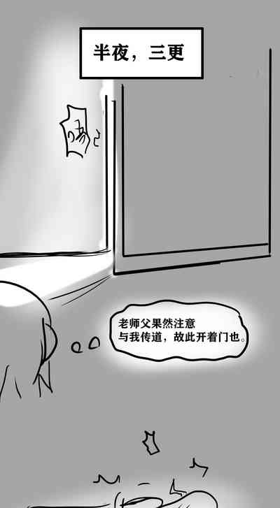 第3页图