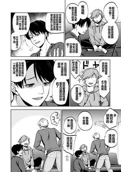 第47页图