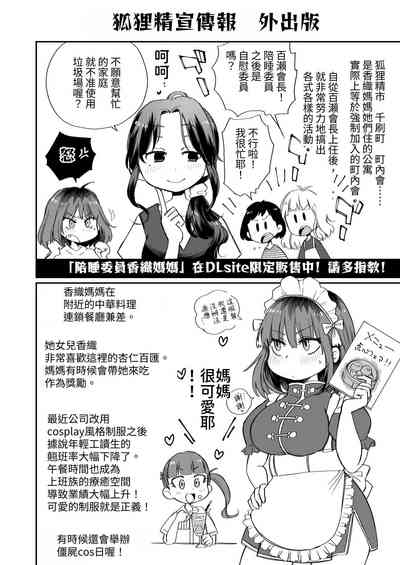 第43頁圖
