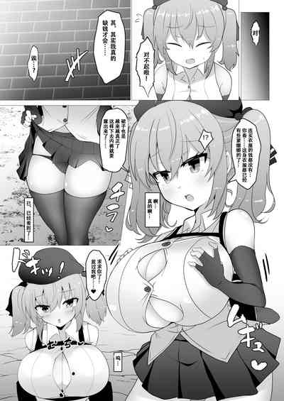 第7頁圖