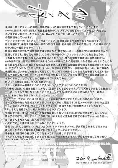 第175頁圖
