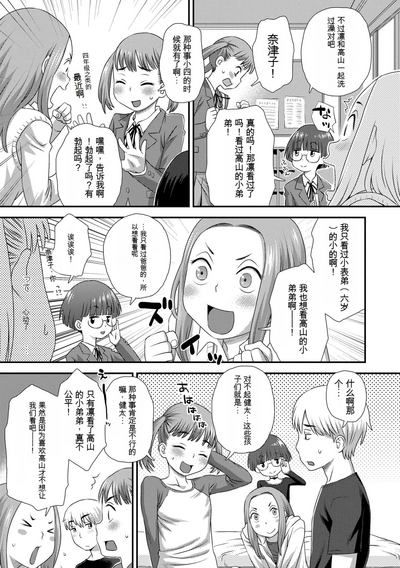 第103頁圖