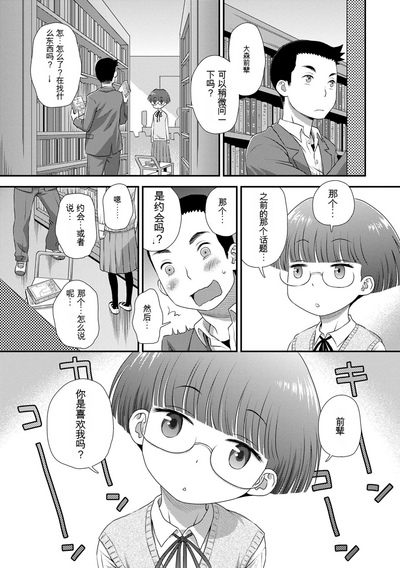 第131頁圖