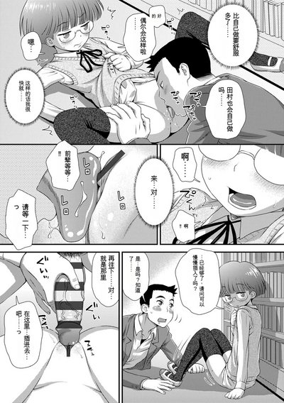 第139頁圖
