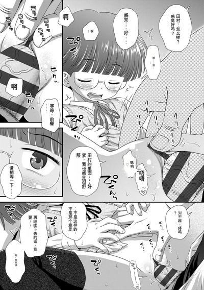 第143頁圖