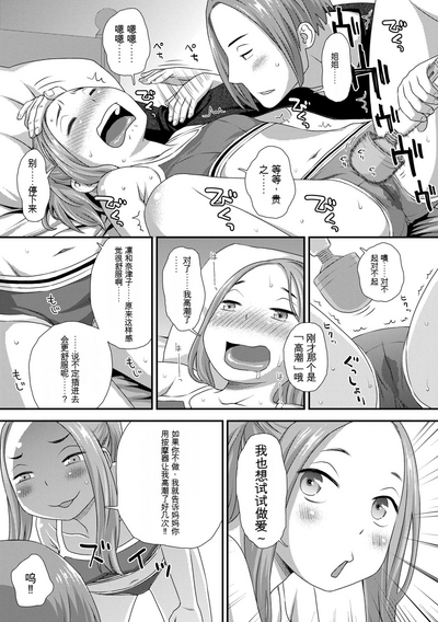 第163頁圖