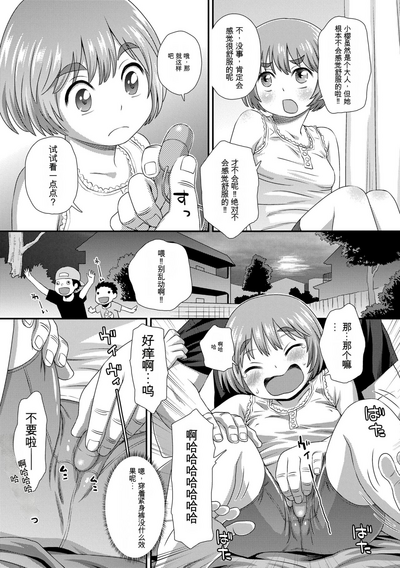 第179頁圖