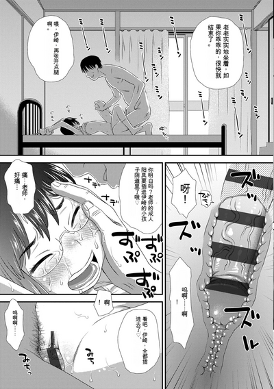 第235頁圖