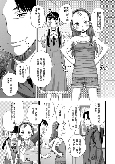 第39頁圖