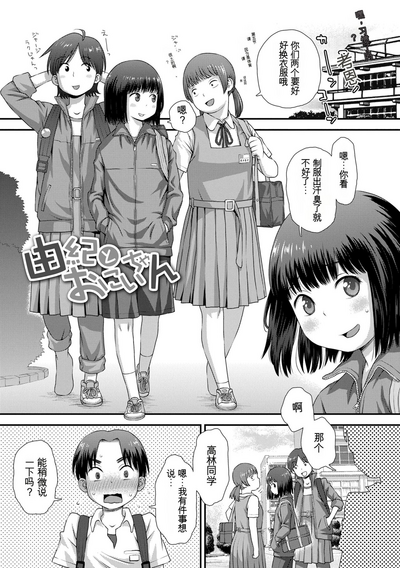 第3頁圖
