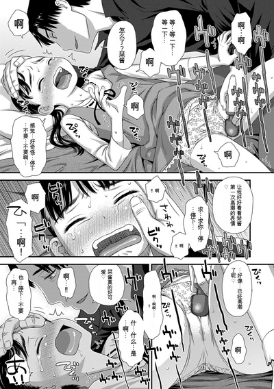 第47頁圖