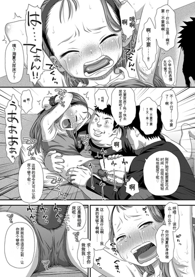 第75頁圖