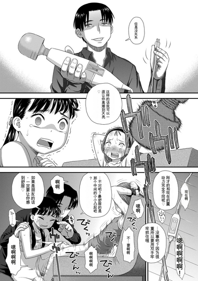 第87頁圖