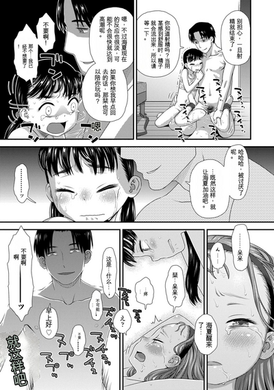 第91頁圖