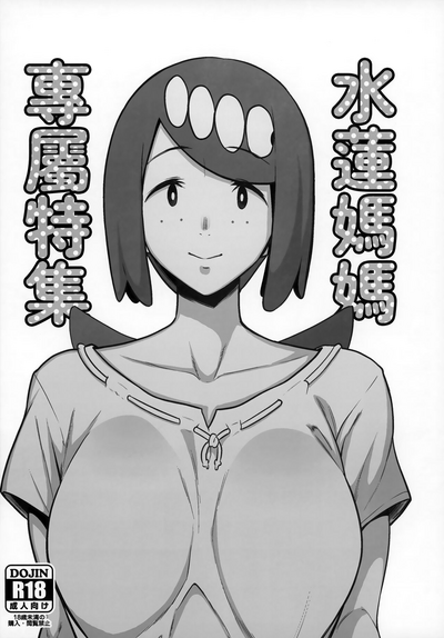 第167頁圖