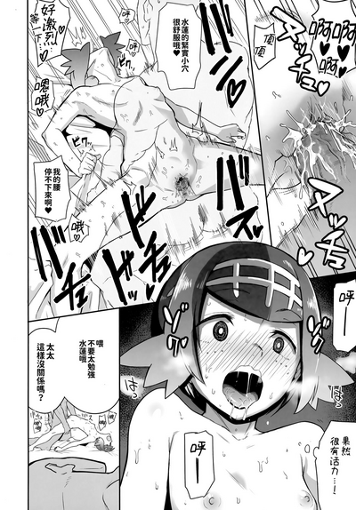 第19頁圖
