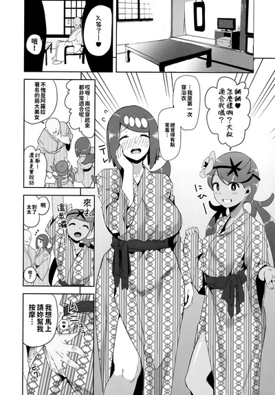 第31頁圖