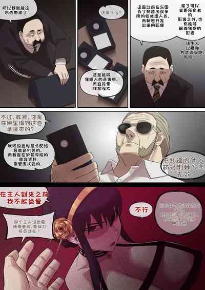第143页图