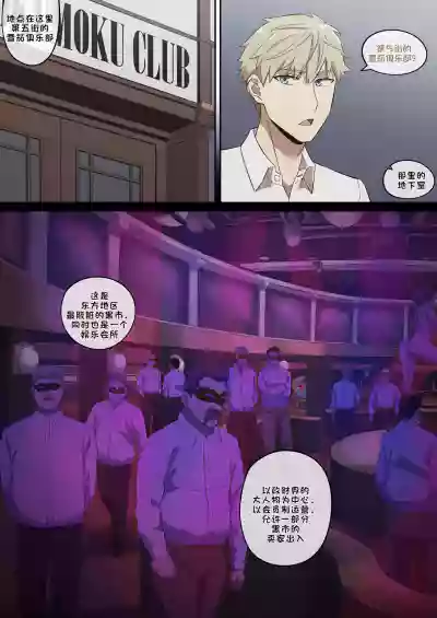 第83页图