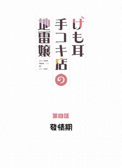 第51頁圖