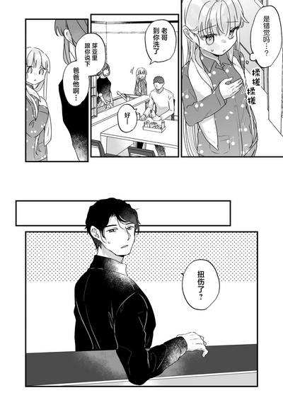 第11頁 封面 - HaSM.cc