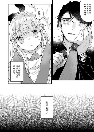 第15頁 封面 - HaSM.cc