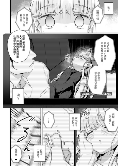 第19頁 封面 - HaSM.cc