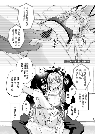 第23頁 封面 - HaSM.cc