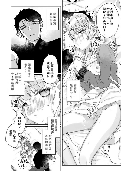 第27頁 封面 - HaSM.cc