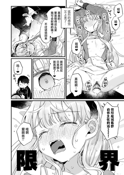 第31頁 封面 - HaSM.cc