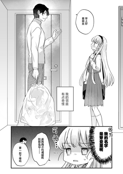 第3頁 封面 - HaSM.cc