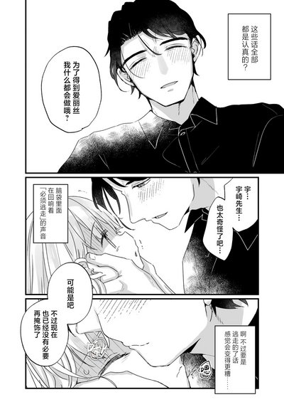 第51頁 封面 - HaSM.cc