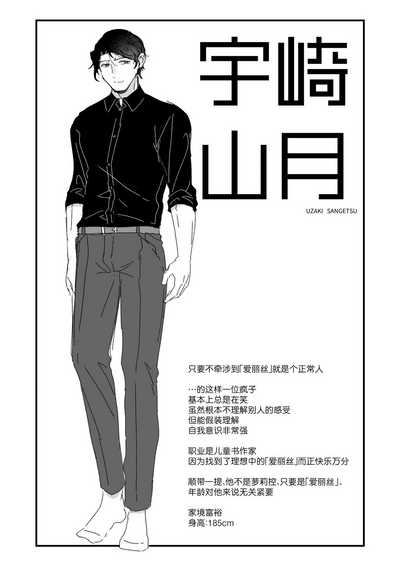 第55頁 封面 - HaSM.cc