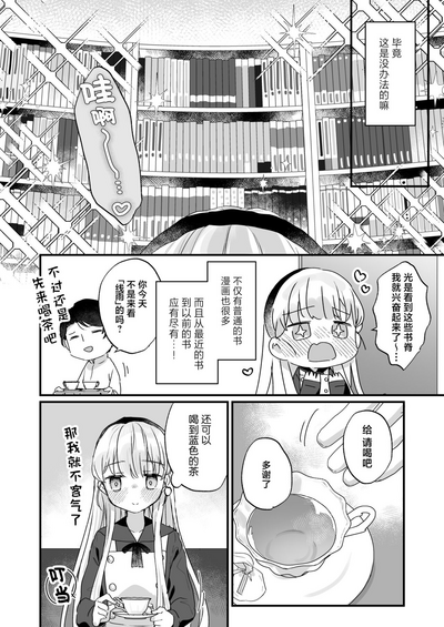 第7頁 封面 - HaSM.cc
