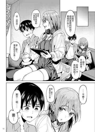 第11页 封面 - HaSM.cc