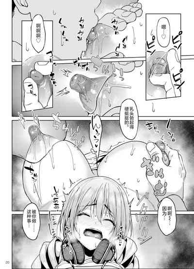 第19页 封面 - HaSM.cc
