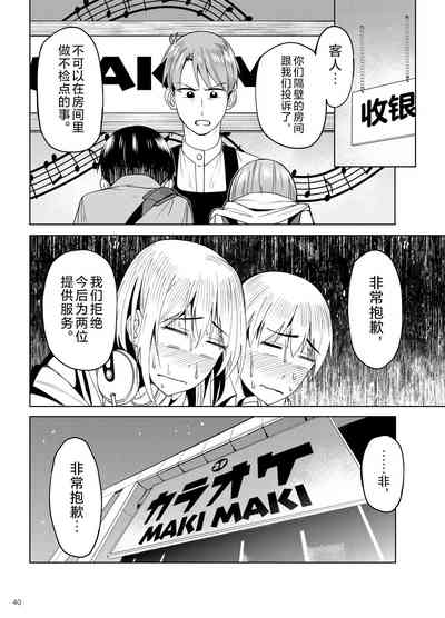 第39页 封面 - HaSM.cc