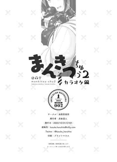 第43页 封面 - HaSM.cc