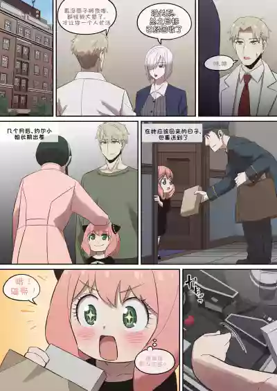 第139页图