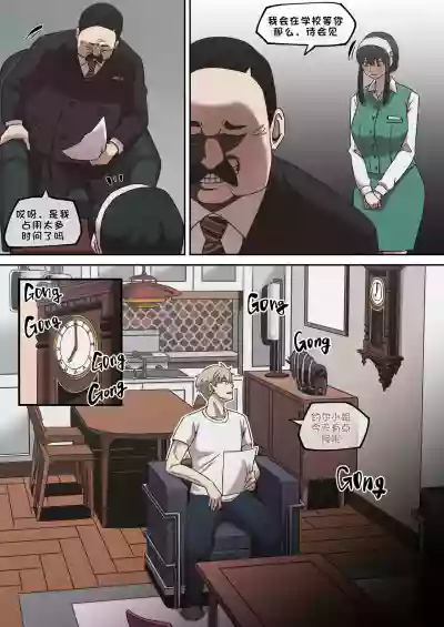 第7页图