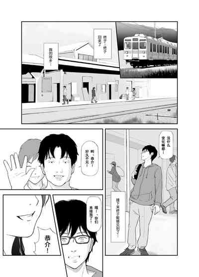第3頁圖