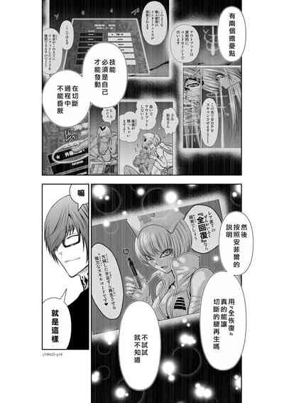 第139頁圖