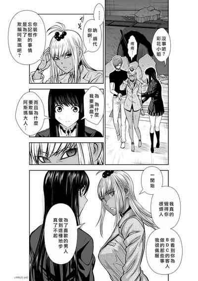 第43頁圖