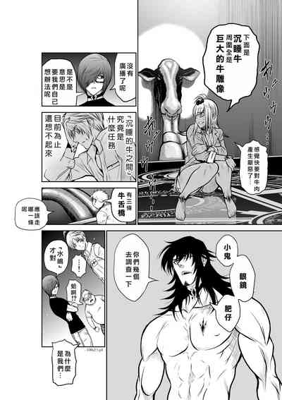 第55頁圖