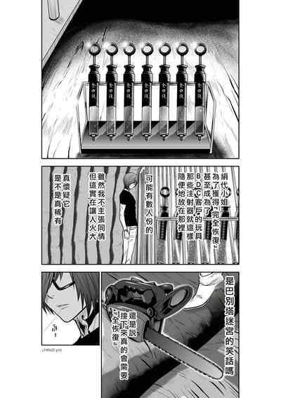第67頁圖
