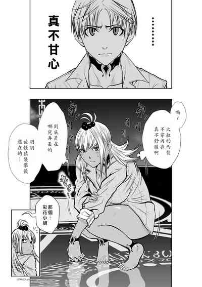 第75頁圖
