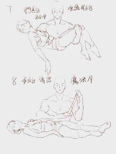 第3頁圖