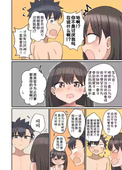 第27页图
