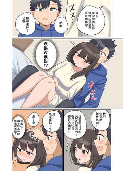 第7页图