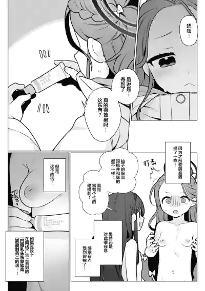 第3页图